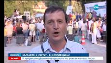 Групи от цял свят изпълняват български фолклор в Копривщица - Videoclip.bg