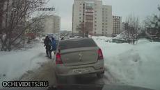 Да помогнеш на човек в нужда