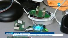 20-годишен българин с разрастващ се по света бизнес - Videoclip.bg
