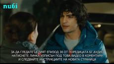 ГЕТОТО Еп.38 (Сезон.1) БГ.превод (1.SNEAK PREVIEW).nu6i - Videoclip.bg