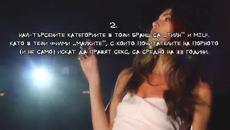 Любопитни факти за порноиндустрията - Videoclip.bg