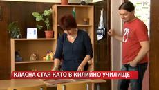 Във Велико Търново направиха класна стая във вид на килийно училище - Videoclip.bg