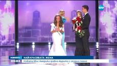 Избраха Мис Америка 2015 - Красавица от Джорджия е Мис Америка - Videoclip.bg