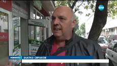 Защо охранители в Хасково се борят да напуснат работата си - Videoclip.bg