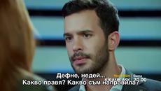 Любов под наем (Kiralık Aşk) - 17 епизод / 2 трейлър Бг Превод - Videoclip.bg