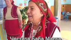 Баба Марта бързала . . .Честита Баба Марта - Chestita Baba Marta - VideoClip.bg