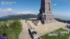 БЪЛГАРИЯ от високо - Videoclip.bg