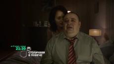 Столичани в повече сезон 7 се завръща от 5 март 21:30 часа - VideoClip.bg