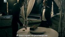 Под Прикритие 7еп. 4сезин  2-2 - VideoClip.bg