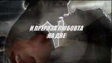Темис Адамантидис - Една прекрасна балада - Videoclip.bg