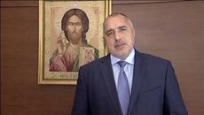 Бойко Борисов_ Весели празници на всички и да посрещнете 2016 г. с много здраве, късмет и успехи - Videoclip.bg