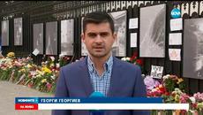 Десетки българи оставиха цветя пред френското посолство - Videoclip.bg