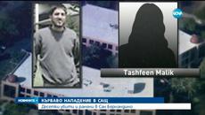 Кървава стрелба се разигра по време на банкет в САЩ - загинали поне 14 души,най-малко 17 ранени - Videoclip.bg
