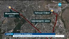 Визитата на британският премиер Дейвид Камерън в София предизвика блокада по пътищата - Videoclip.bg