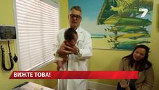 Педиатър откри начин да спре плача на бебето (ВИДЕО) - Videoclip.bg