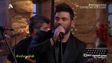 Vasilis Karras & Pantelis Pantelidis - Gia ton idio anthropo milame { LIVE 24_12_2015} - Videoclip.bg