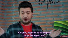 Любов под наем (Kiralık Aşk) 26 епизод / 4/4 Бг Превод - Videoclip.bg