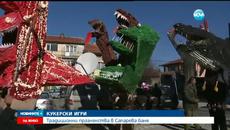 На Васильовден със Сурвакари и кукери да прогонят злите сили - Videoclip.bg