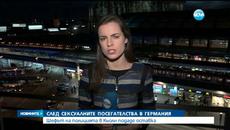 Шефът на полицията в Кьолн подаде оставка - Videoclip.bg