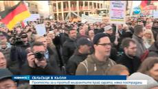 Сблъсъци и протести в Кьолн на крайнодесните срещу бежанците - Videoclip.bg
