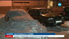 Масови глоби заради непочистени улици - Глобените в София заради снега са най-много - Videoclip.bg