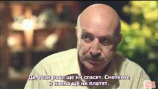 Черна любов Kara Sevda еп.01 бг.суб. - Videoclip.bg
