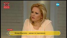 Комбина - Епизод 20 - 25.01.15 2-2 - Videoclip.bg