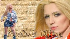 EКСТРА НИНА - ОГЪН В КАМИНАТА - Videoclip.bg