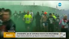 Най-трудното състезание в света-15 км по кален терен с различни трудности и вертикални изкачвания - Videoclip.bg