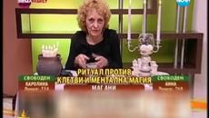 Е това се Разле! - Лудата Маг Ани - Господари на Ефира - 28.02.2013 - VideoClip.bg