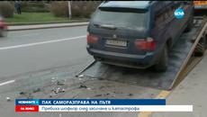 Отново жестокост и побой на пътят след катастрофа - Кървава саморазправа в София - Videoclip.bg