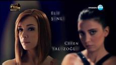 Прости ми  S01E242 - Videoclip.bg