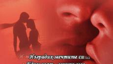 Valantis - Ego Thelo  Аз Искам  + bg превод - Videoclip.bg