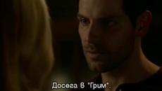 Grimm, Досиетата грим сезон 5 епизод 13 част 1 - Videoclip.bg