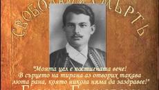 ЧЕСТИТ ТРЕТИ МАРТ БЪЛГАРИЯ! 3 МАРТ 2014 - VideoClip.bg