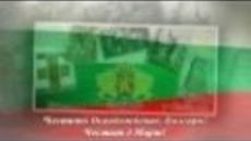 Честит Трети 3-ти Март на Всички Българи! Поздрав от videoclip.bg - VideoClip.bg