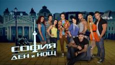 София : Ден и нощ (26.02.2016) - Цял Епизод(2) - Videoclip.bg
