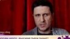 "България търси талант" 03.03.2014 - Започна Нов Сезон за Талантите от България 2014! - VideoClip.bg