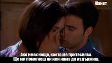 Имаш Ли Смелостта да Обичаш ••• Natalia - Echeis To Kouragio Gia Agapi / Превод / - Videoclip.bg
