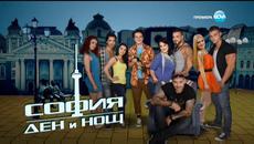 София : Ден и нощ (07.04.2016) - Цял Епизод(2) - Videoclip.bg