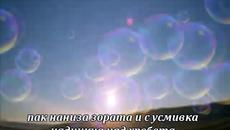 Тайната на камъка - Videoclip.bg