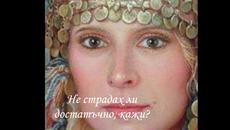 Не ми изпращай, Боже, изпитания!✞ ✞ ✞   - Videoclip.bg