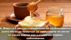 5 полезни свойства на меда - Videoclip.bg