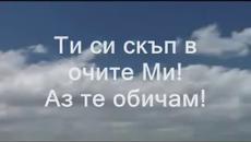 Видео , което ще Ви накара да се замислите за Живота си - Videoclip.bg