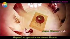 Никога няма да се откажа Asla Vazgeçmem еп.49 Руски суб. 1-2 - Videoclip.bg