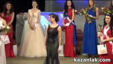 Йоанна Шишкова - Царица Роза 2016 - моменти от конкурса - Videoclip.bg