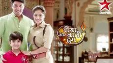 Diya Aur Baati Hum 2011 S01E1172 WEBRip BGAudio - Videoclip.bg