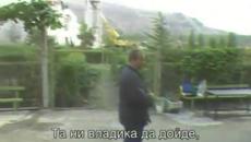 Ванга - разговор със свещеник. - Videoclip.bg