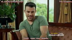 Любов под наем (Kiralık Aşk) 50 епизод /1 трейлър Бг Превод - Videoclip.bg