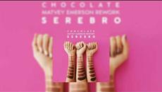 SEREBRO – CHOCOLATE (Matvey Emerson Rework) - Videoclip.bg